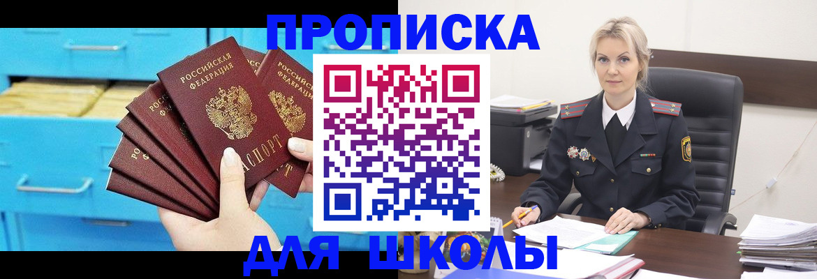 регистрация в Чегеме